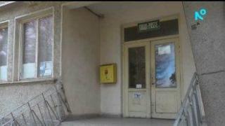 Пощаджийката се разболя и в село Стамболово останаха без пенсии