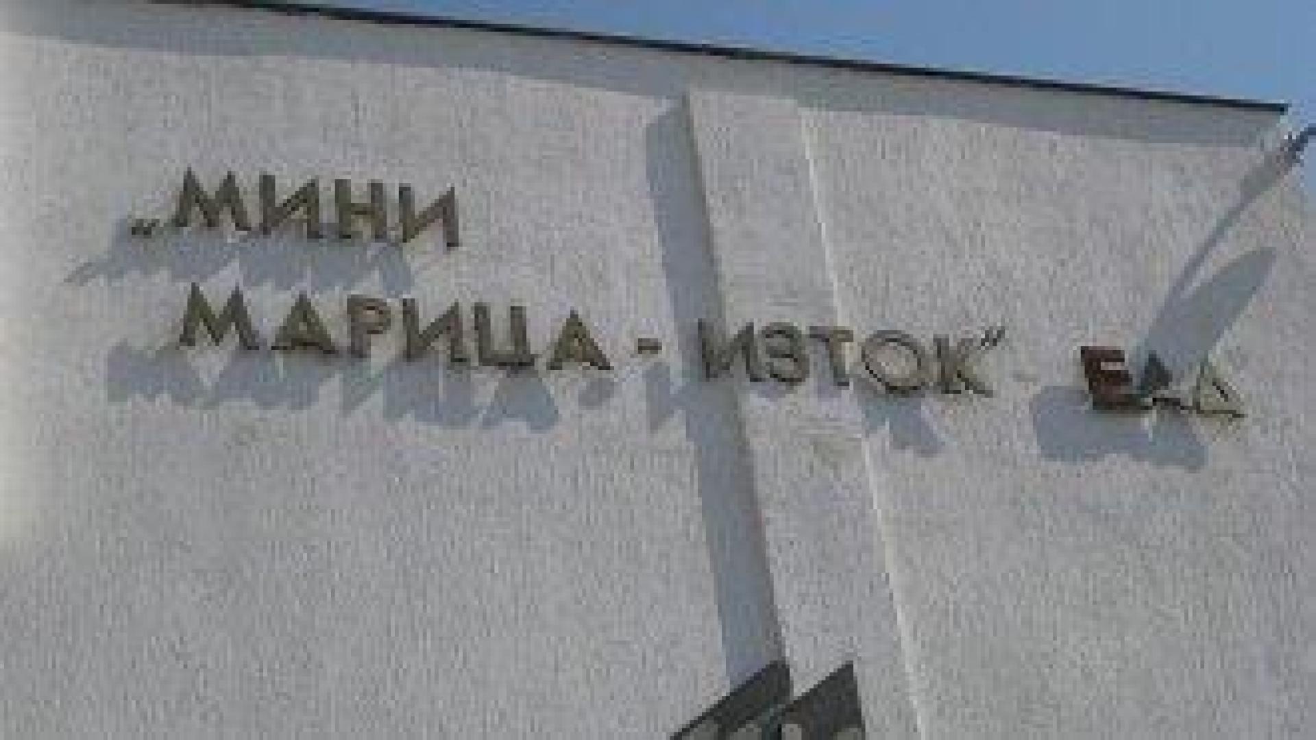 Търсенето на германий и графит в държавните мини влиза в нова фаза