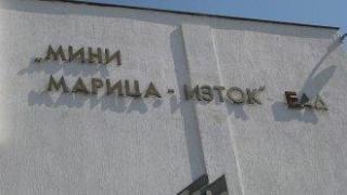 Търсенето на германий и графит в държавните мини влиза в нова фаза