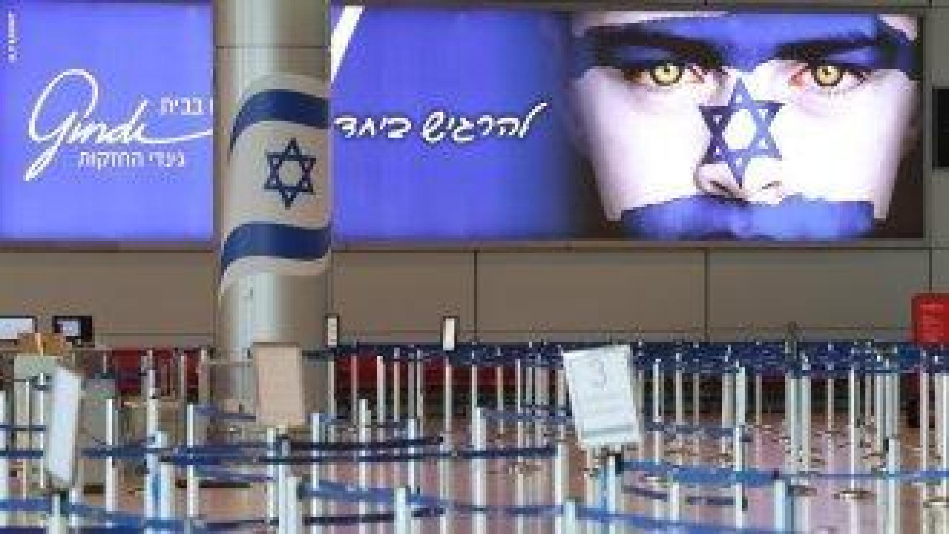 Израел и Германия подписаха споразумение за сигурност  срещу Иран