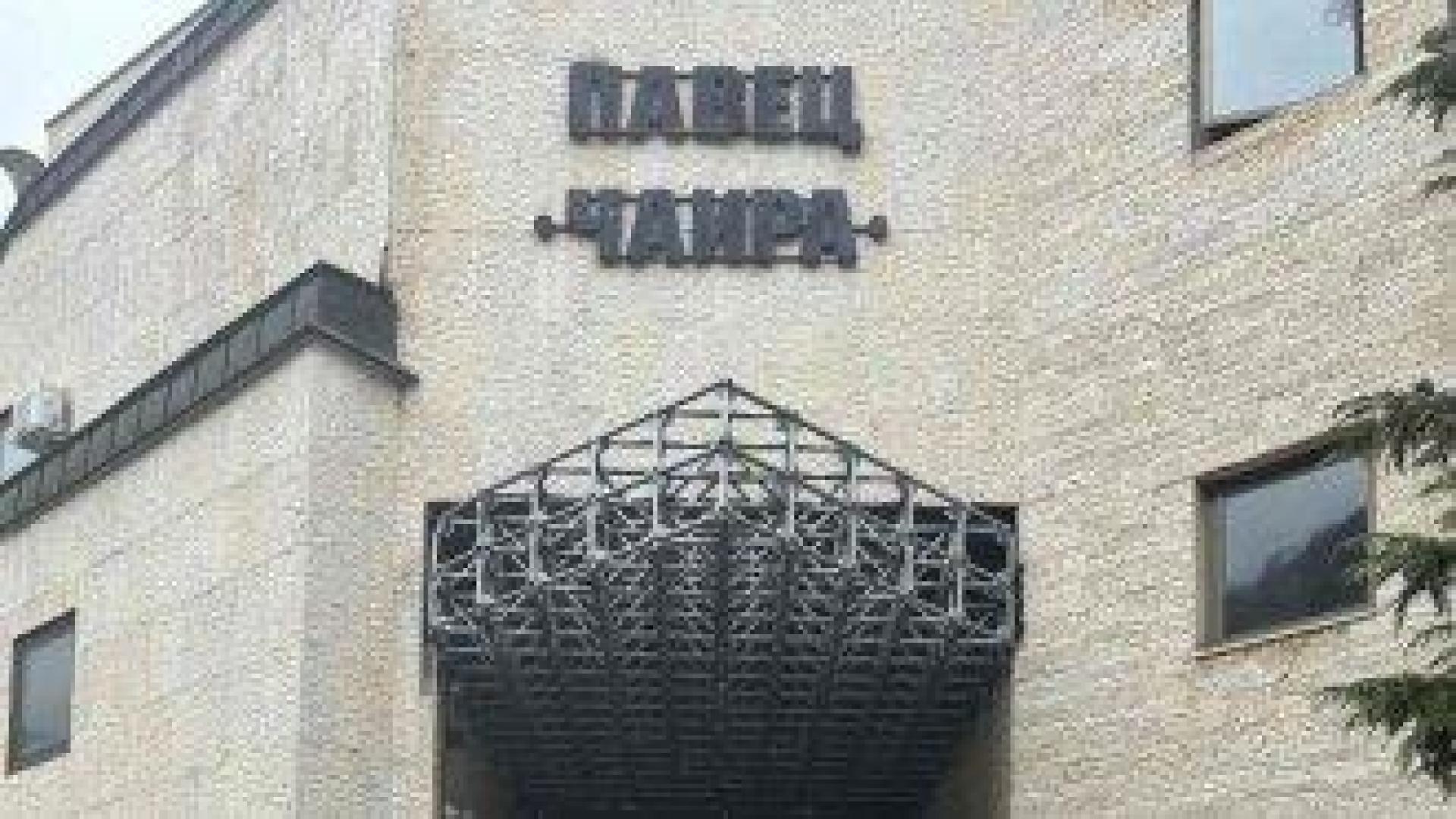 Печален край и на третия търг за нови хидроагрегати на ПАВЕЦ "Чаира"