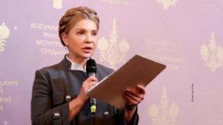 Антикорупционните служби на Украйна разследват Юлия Тимошенко