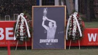 Димитър Пенев ще бъде увековечен с паметник в Борисовата градина