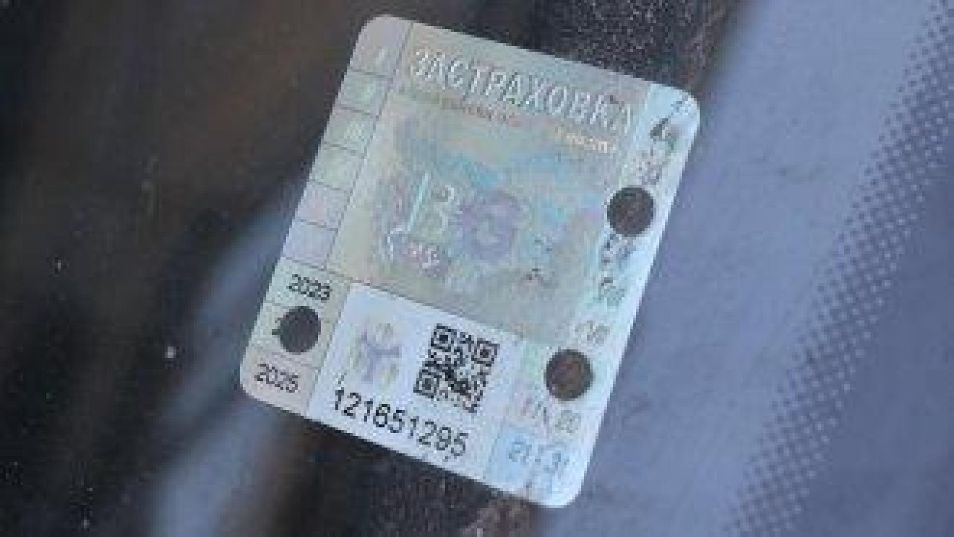 Срив в системата спря издаването на "Гражданска отговорност"