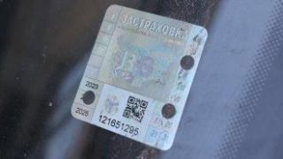 Срив в системата спря издаването на "Гражданска отговорност"