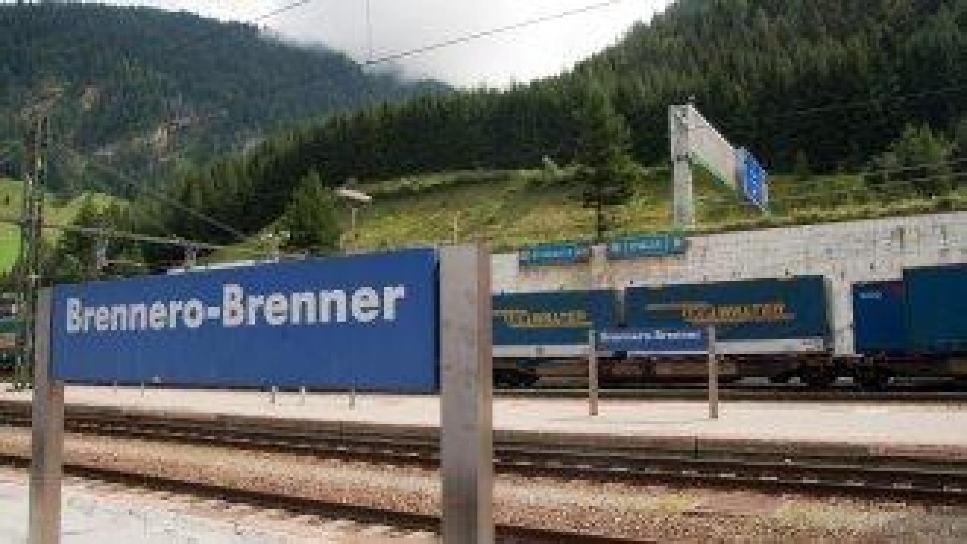 Транспортни мегапроекти на ЕС за милиарди се бавят, TEN-T мрежата няма да е готова до 2030 г.