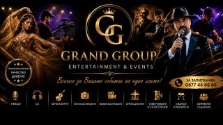 Grand Group – Всичко за Вашето събитие на едно място!